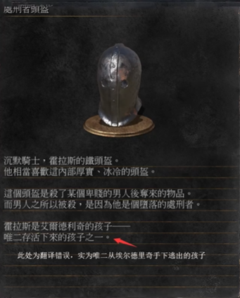 安里伙伴的骨灰