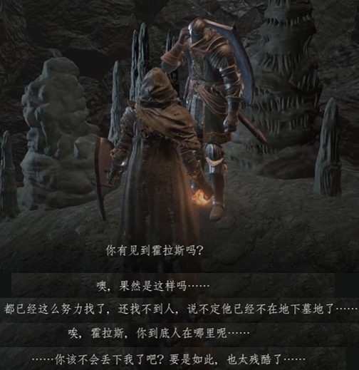 安里第三次相遇1