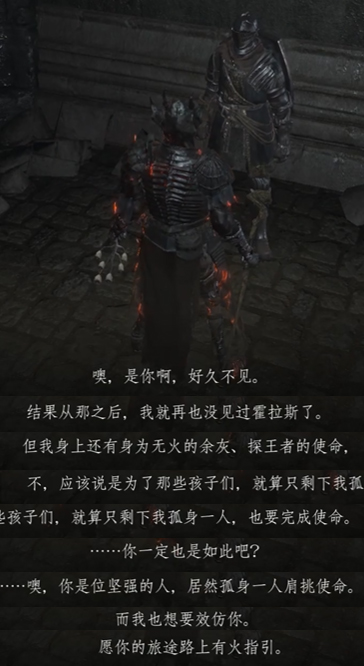 安里第四次相遇