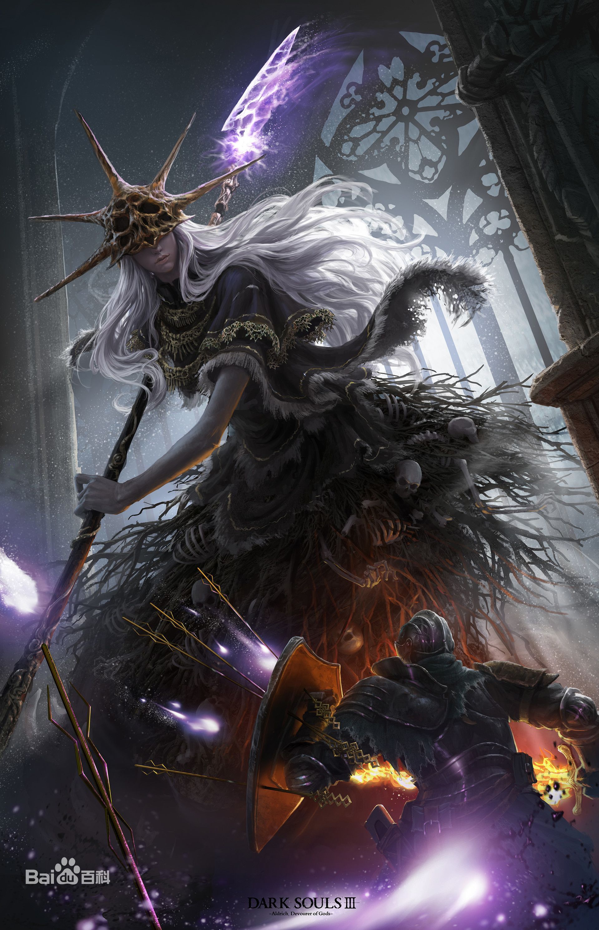 幽邃圣者埃尔德里奇吞噬了神明格温德林