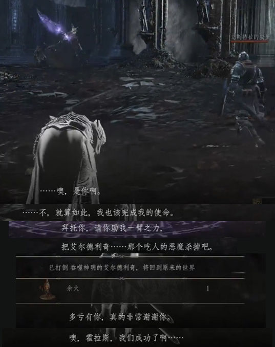 进攻埃尔德里奇