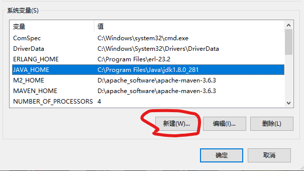 初识Java5.png