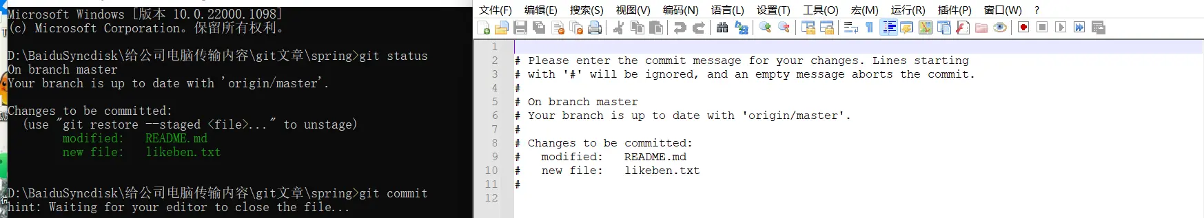 git的commit